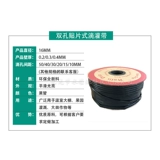 16 Двойной патч -тип капельница с капельницей, Слушариальная тепличная сельскохозяйственная артефакт, спрыгивающая вода, -мягкий пояс для водного брызговика.