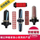 Фильтр 2.5 -INCH 1 -INCH ЧИСТАЯ СИСТЕМА ПИСЕЛИКА МИКРО -СПРЕЙС