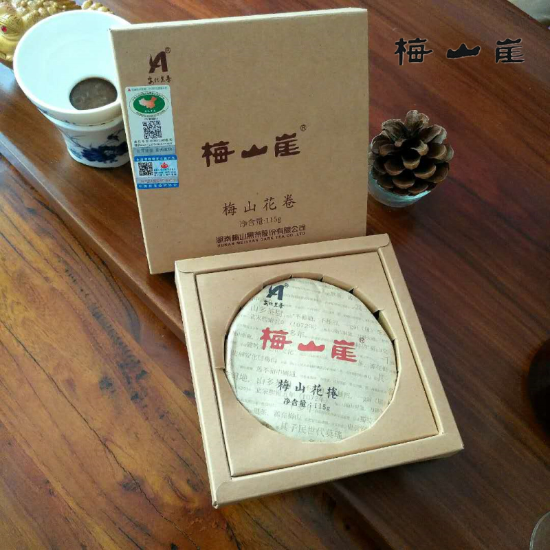 湖南安化黑茶正品梅山崖百两茶饼正宗千两茶小百两花卷茶115g盒装-图0