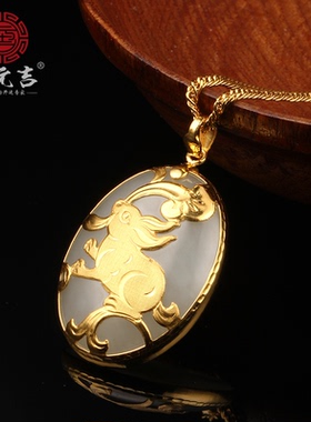 老元吉 天乙 桃花 文昌 鼠牛虎兔龙蛇马羊猴鸡狗猪