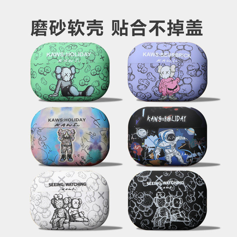 airpods3保护套airpodspro苹果无线蓝牙耳机壳airpods二代aipods2