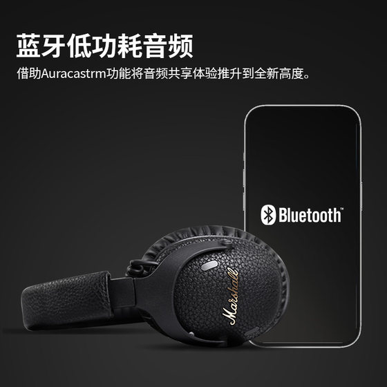 MARSHALL MONITOR III ANC马歇尔无线蓝牙耳麦头戴式耳机降噪电脑