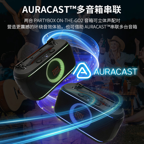 JBL PARTYBOX ON-THE-GO 2代户外便携K歌音箱无线话筒蓝牙点歌机 - 图2