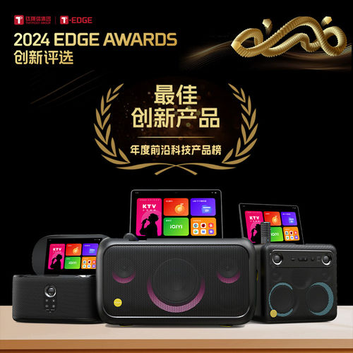 AISON/爱畅 K30智能手提KTV户外便携式点歌机屏幕家庭k歌音响套装 - 图0