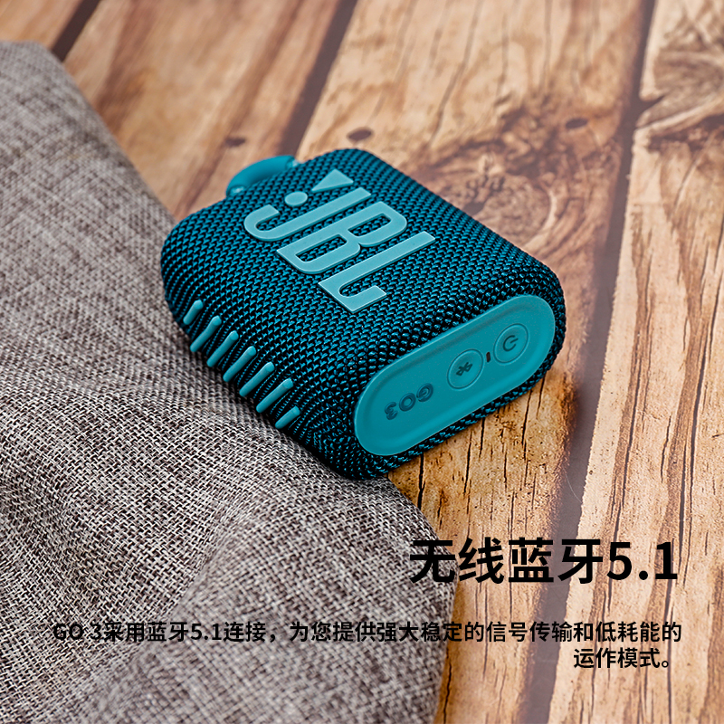 JBL GO3金砖3代三代升级版无线蓝牙重低音乐音箱户外便携防水音响-图3