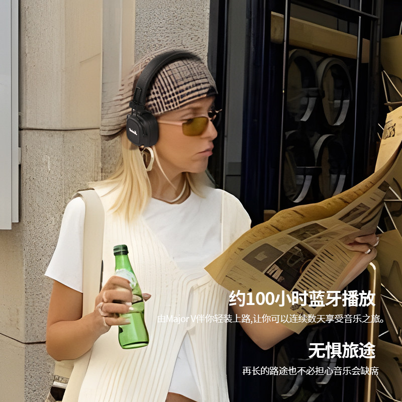 MARSHALL MAJOR V五代马歇尔5代蓝牙头戴式耳机复古无线耳麦马勺,淘宝优惠券,粉丝福利购,淘宝优惠卷