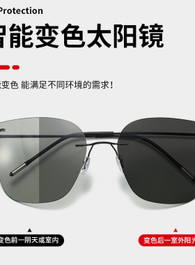 时尚太阳眼镜女偏光大无框变色钛合金太阳镜男士开车驾驶遮阳墨镜