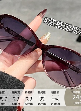 大框太阳镜欧美时尚潮流街拍防晒墨镜女高级感防紫外线开车太阳镜