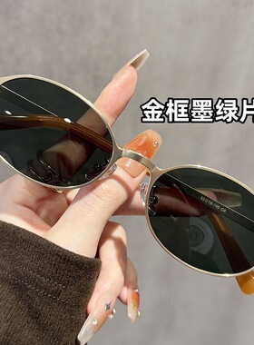 复古老钱风防晒墨镜女可配有度数金属小框高级感防紫外线太阳眼镜