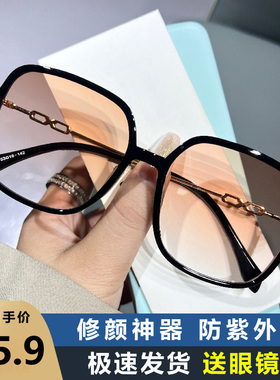 复古大黑框防紫外线显脸小太阳眼镜网红女高级感网红款防晒墨镜女