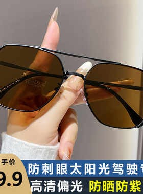 金属男士双梁墨镜防晒防紫外线司机开车专属偏光高清太阳镜