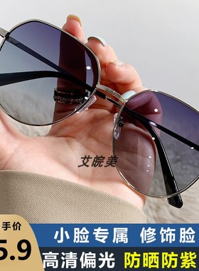 2024年小脸墨镜女款高级感ins偏光防晒太阳镜近视带度数防紫外线