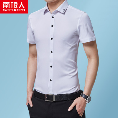 南极人男士夏季纯棉短袖衬衫韩版百搭时尚休闲半袖工装潮流衬衣