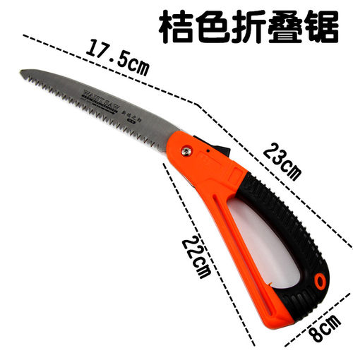 手工锯子木工锯小型伐木多功能园林迷你手持家用果树锯树神器工具 - 图1