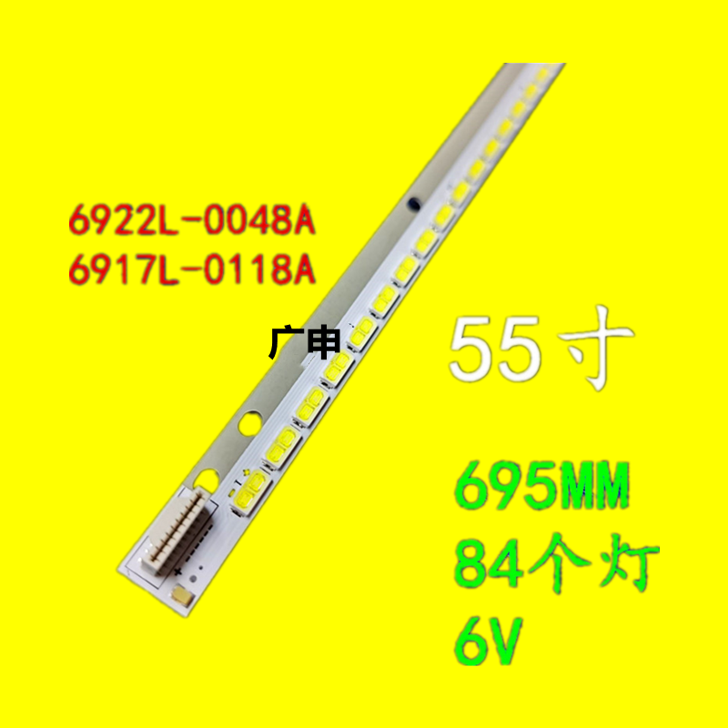 创维55E600Y灯条 55E615L 55E600A背光灯条 6922L-0048A 003A全新 - 图1