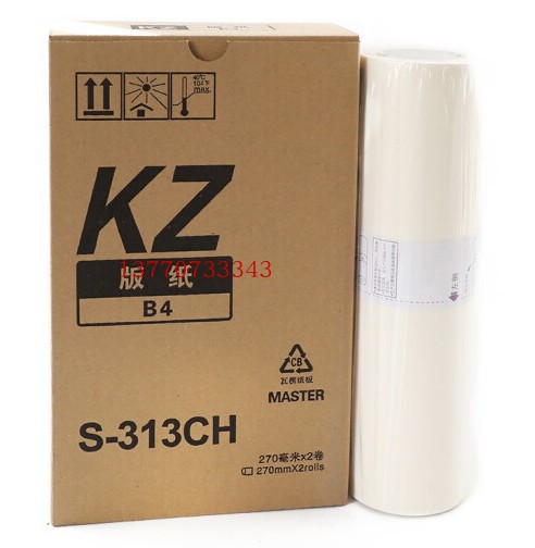 KZ版纸适用于57A01C 版纸小举人58A01C一体机版纸 - 图2