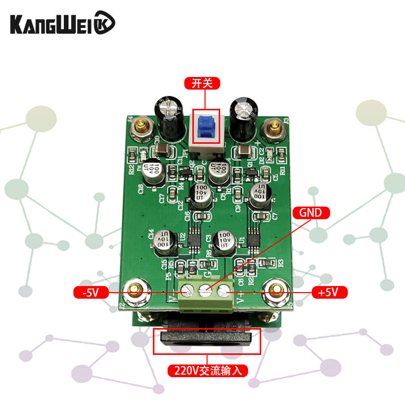 AC-DC线性电源模块220V转正负5V双电源直流稳压1mV超低纹波高精密-图2
