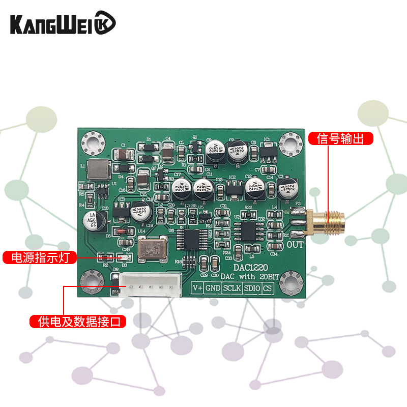 DAC1220数模转换 数据采集模块 20位DAC16位 可调正负10V电压基准 - 图2