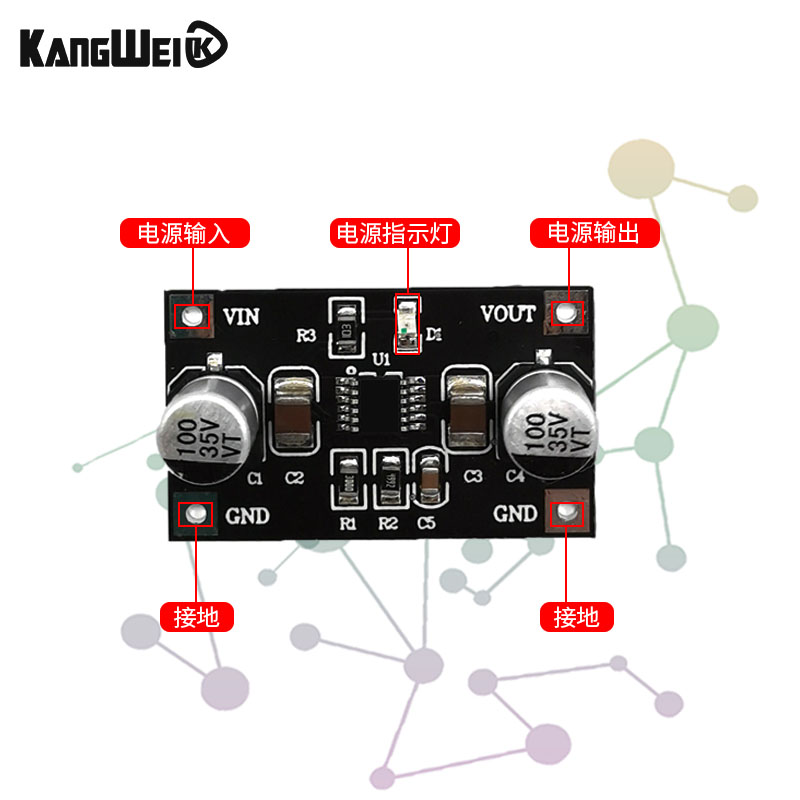 LT3045模块单电源直流线性稳压器低噪声纹波射频电源模块MINI版-图2