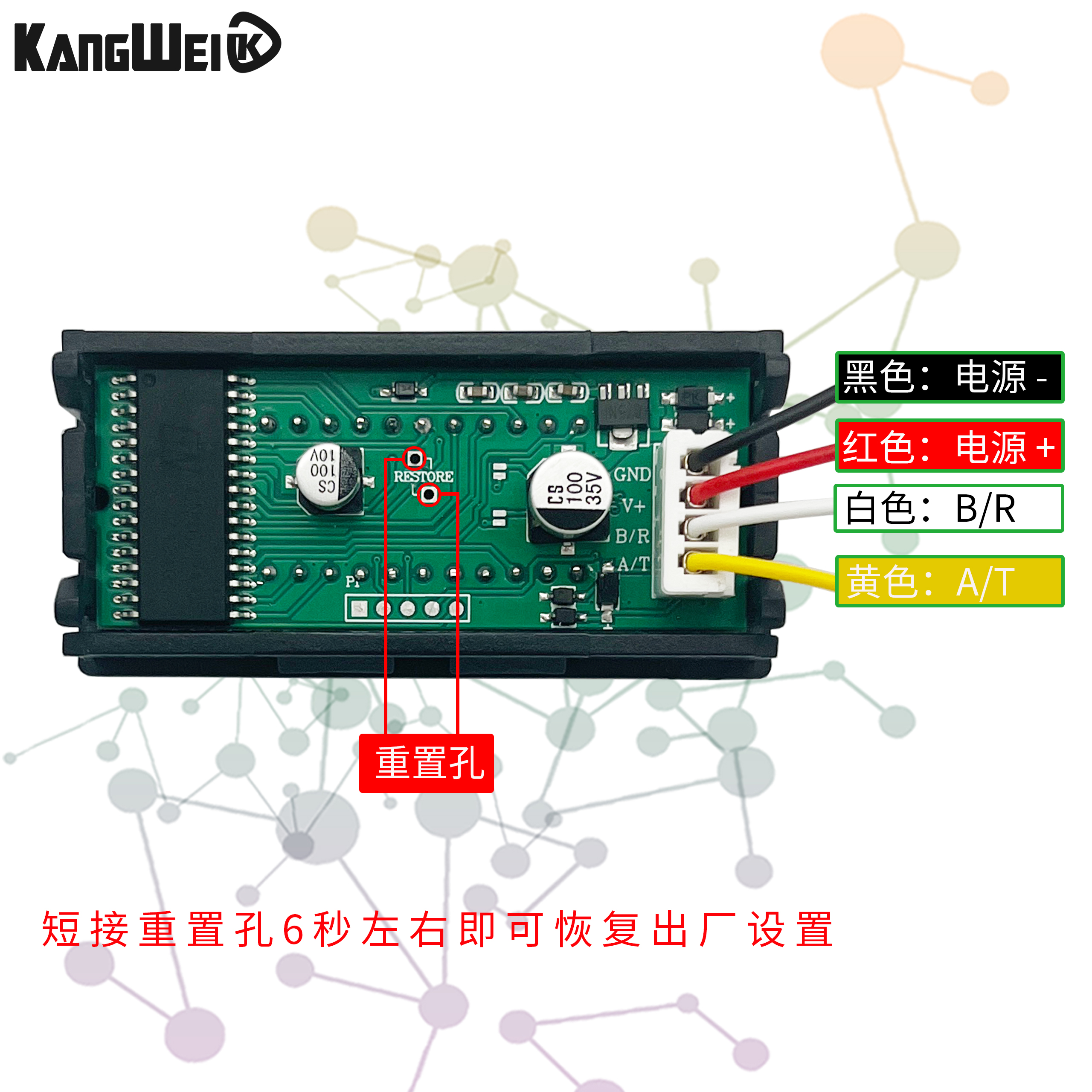 米字数码管显示模块RS485串口表显示屏TTL显示模块PLC通讯MODBUS - 图1