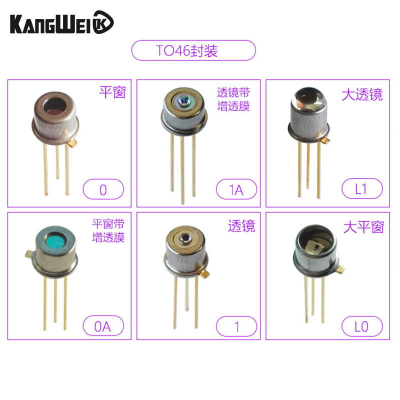 雪崩光电二极管探测器800-1700nm 50um 2GHz铟镓砷APD 可带光纤