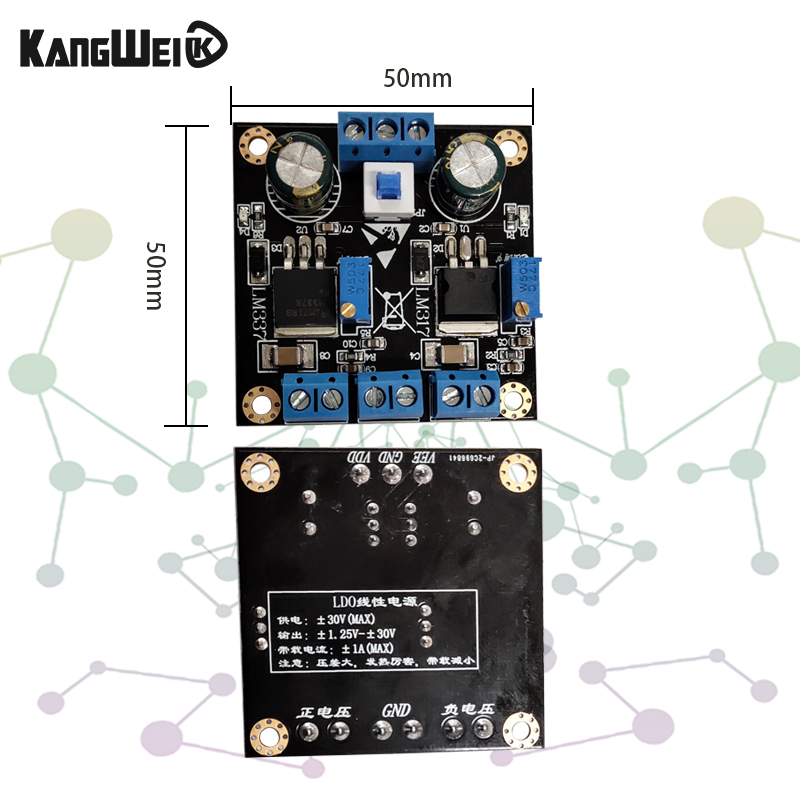 LM317 LM337正负电源线性直流稳压电源可调电源模块降压电源模块-图1