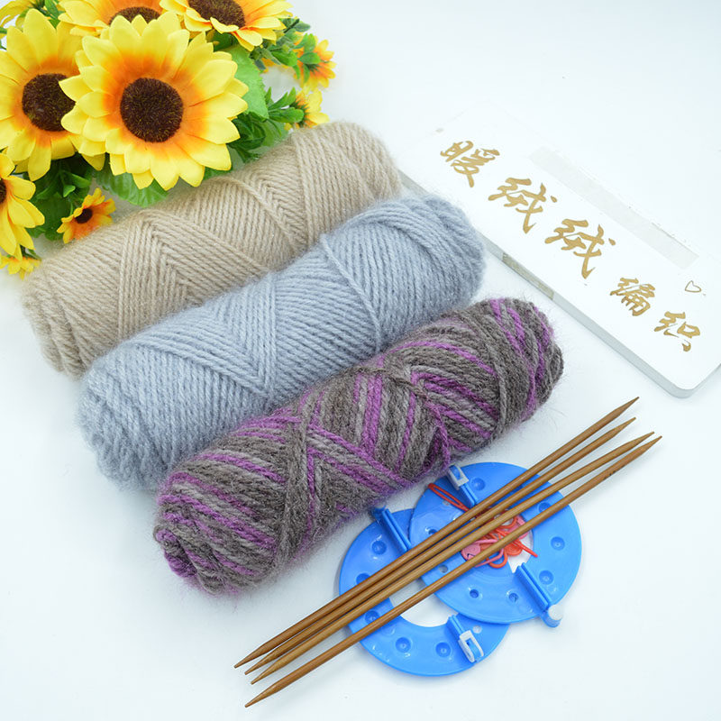 （非成品）三色繁星帽材料包手工编织帽子围巾毛衣线,淘宝优惠券,粉丝福利购,淘宝优惠卷