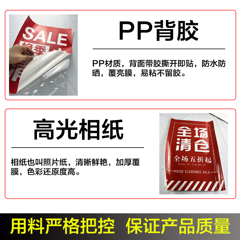 海姆立克急救法挂图婴儿磁吸冰箱贴海报一岁以上家庭安全知识贴纸-图1