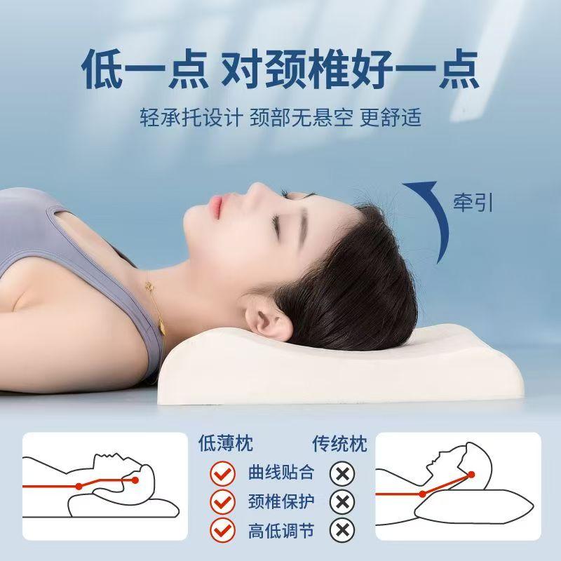 latex泰国纯天然乳胶枕成人超低枕头5-8cm透气护颈专用矮枕低薄款 - 图0