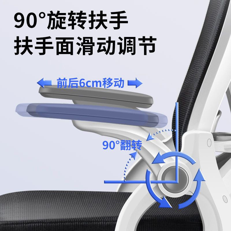 直销电脑椅家用办公椅久坐舒适老板椅转椅网椅学习椅人体工学,淘宝优惠券,粉丝福利购,淘宝优惠卷