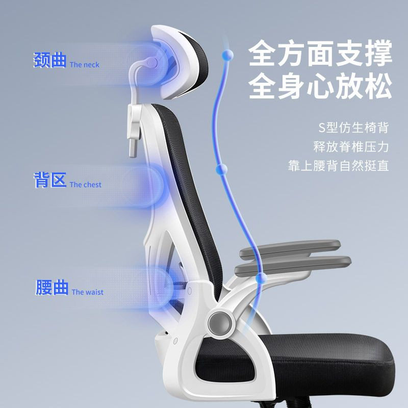 直销电脑椅家用办公椅久坐舒适老板椅转椅网椅学习椅人体工学,淘宝优惠券,粉丝福利购,淘宝优惠卷