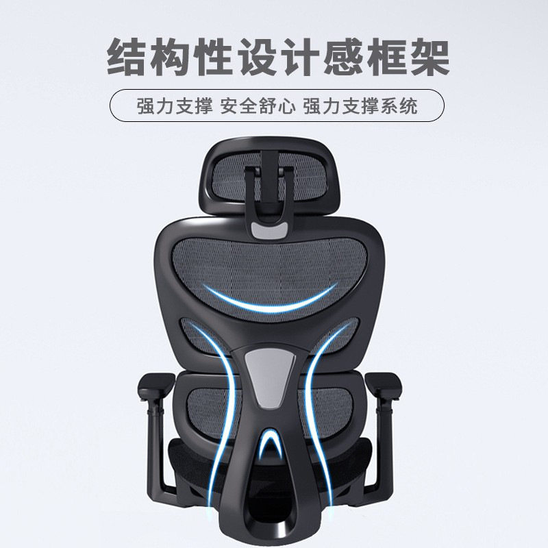 电脑椅家用办公椅舒适久坐镂空人体工学椅子可躺电竞椅书房大座椅,淘宝优惠券,粉丝福利购,淘宝优惠卷