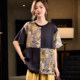ເສື້ອຍືດແຂນສັ້ນ Boucherry jacquard patchwork