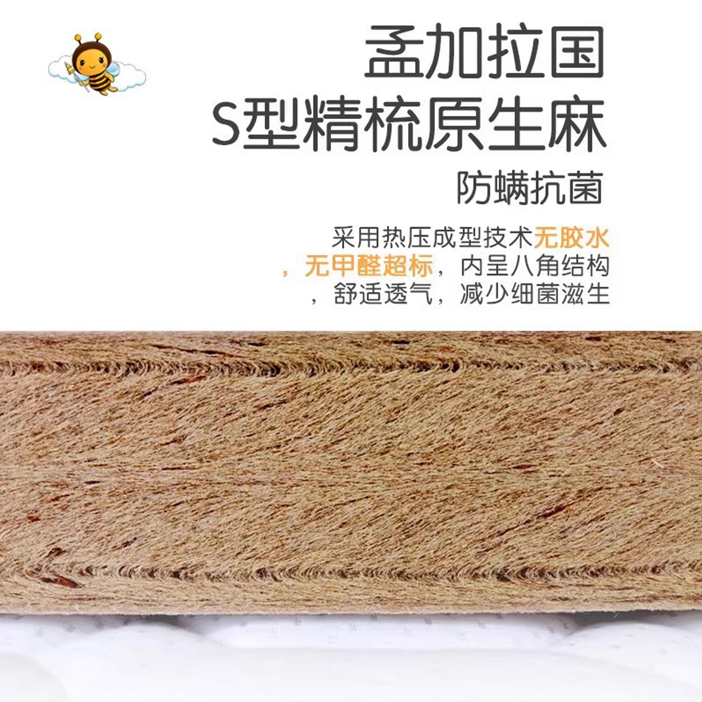 S型黄麻儿童床垫棕垫高低床上下铺专用青少年天然椰棕可定制尺寸,淘宝优惠券,粉丝福利购,淘宝优惠卷