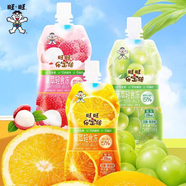 Summer authentic Wangwang sucks ice jelly and sucks jelly