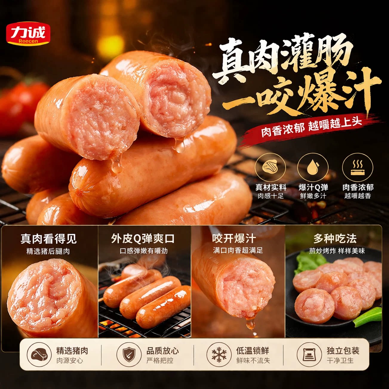 图 5
