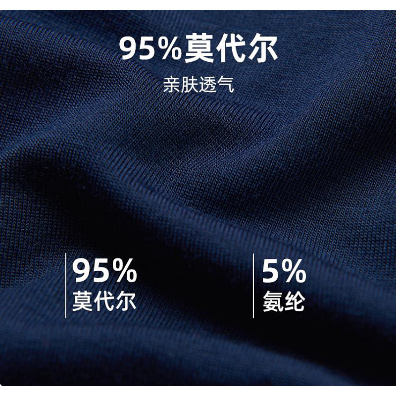 宜而爽男士三角内裤性弹力亲肤短裤十大品牌单层裆中腰纯色男裤头,淘宝优惠券,粉丝福利购,淘宝优惠卷