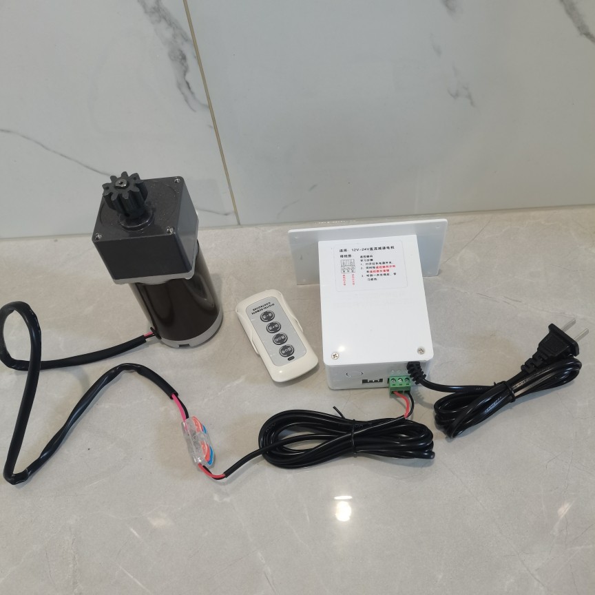 L-5E豪华电动餐桌控制器DC12-24通用直流,淘宝优惠券,粉丝福利购,淘宝优惠卷