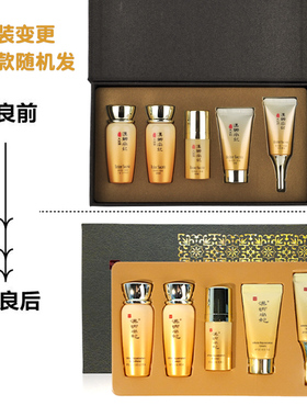 汉娜尚妃幼容旅行套【专柜正品】