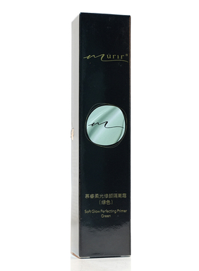 新生活美慕睿隔离霜【专柜正品】