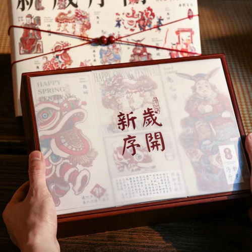 硫酸纸分隔页印刷打印中秋月饼礼盒半透明内垫纸茶叶礼盒定制包装 - 图0