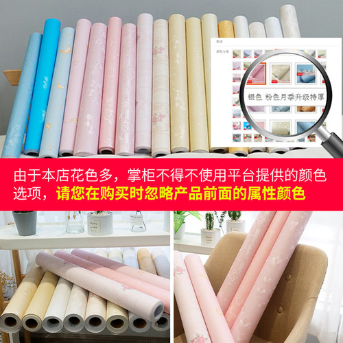 墙纸自粘防水防潮装饰温馨卧室客厅背景墙贴房间壁纸宿舍翻新贴纸 - 图0