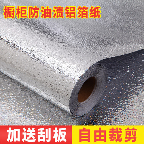 墙纸自粘防水防潮防霉墙贴锡箔纸耐高温厨房防油贴纸台面柜子贴纸 - 图2
