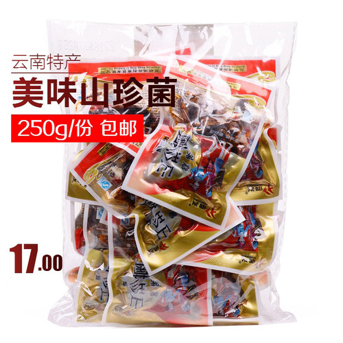 美味山珍菌鸿兴鸡枞菌食用菌子野生香菇即食云南特产零食品250克 - 图2