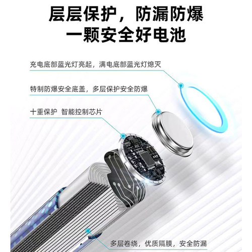 南孚锂可充 AA AAA 充电 电池 约1000次 1.5V 恒压 2小时快充 5号7号锂电池 - 图3