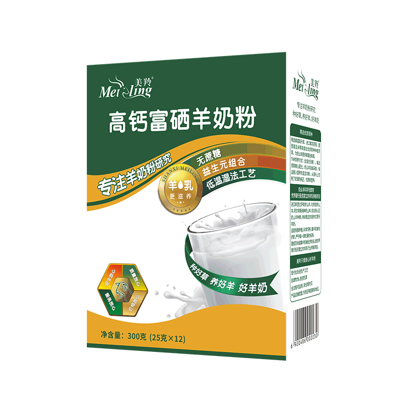 【官方旗舰店】美羚中老年高钙羊奶粉 美羚学生/成人/中老年羊奶粉