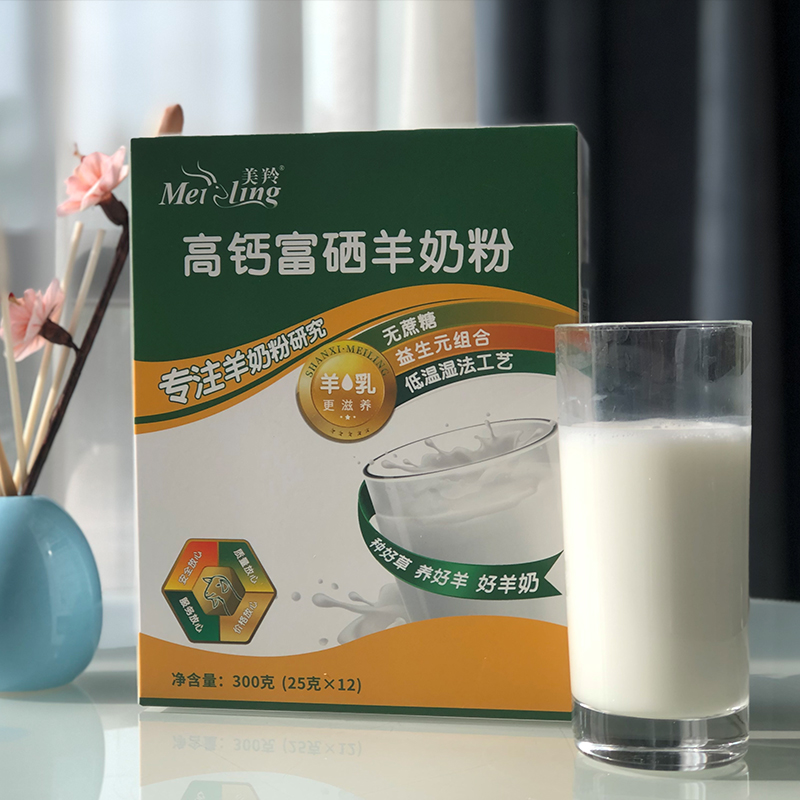 【官方旗舰店】美羚中老年高钙羊奶粉 美羚学生/成人/中老年羊奶粉