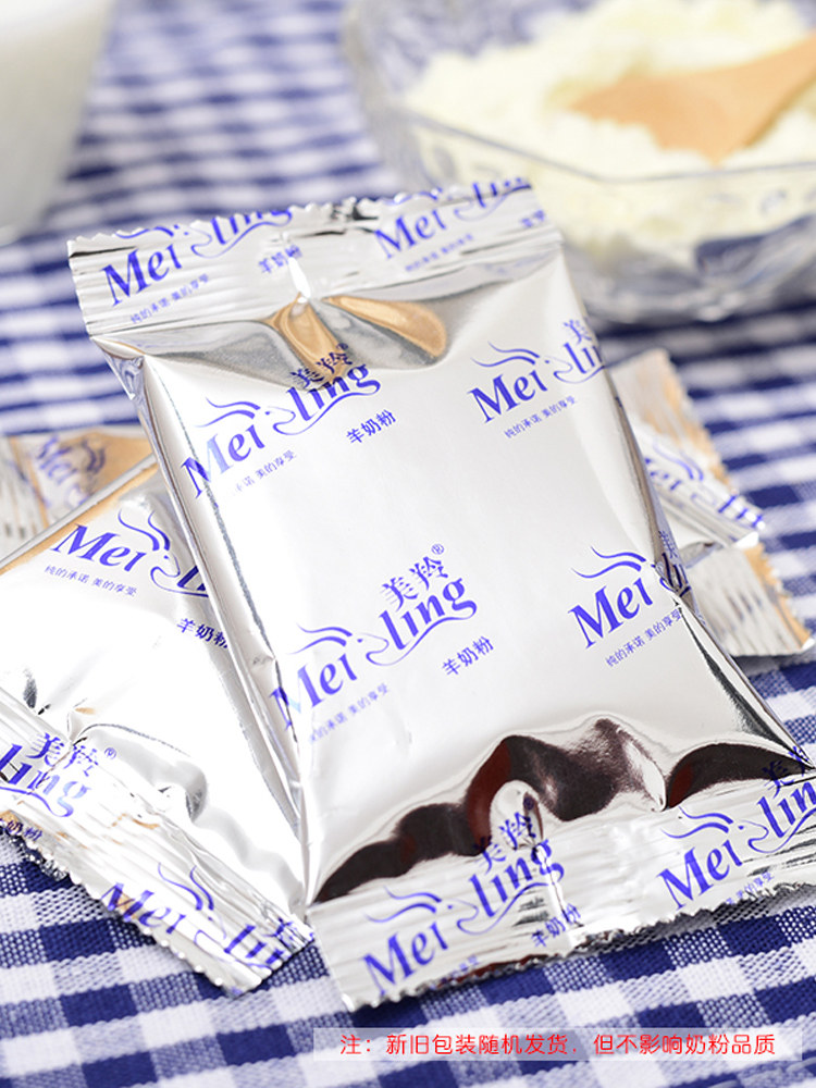 【官方旗舰店】美羚全脂纯400g羊奶粉 美羚学生/成人/中老年羊奶粉