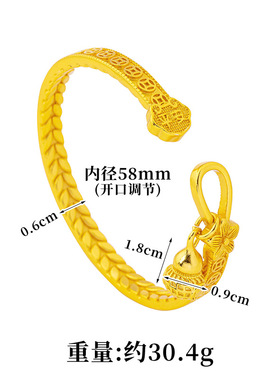 金店同款古法仿金铜钱开口手镯
