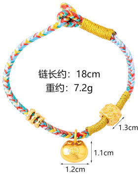 新中式沙金小胖福手链仿金不掉色
